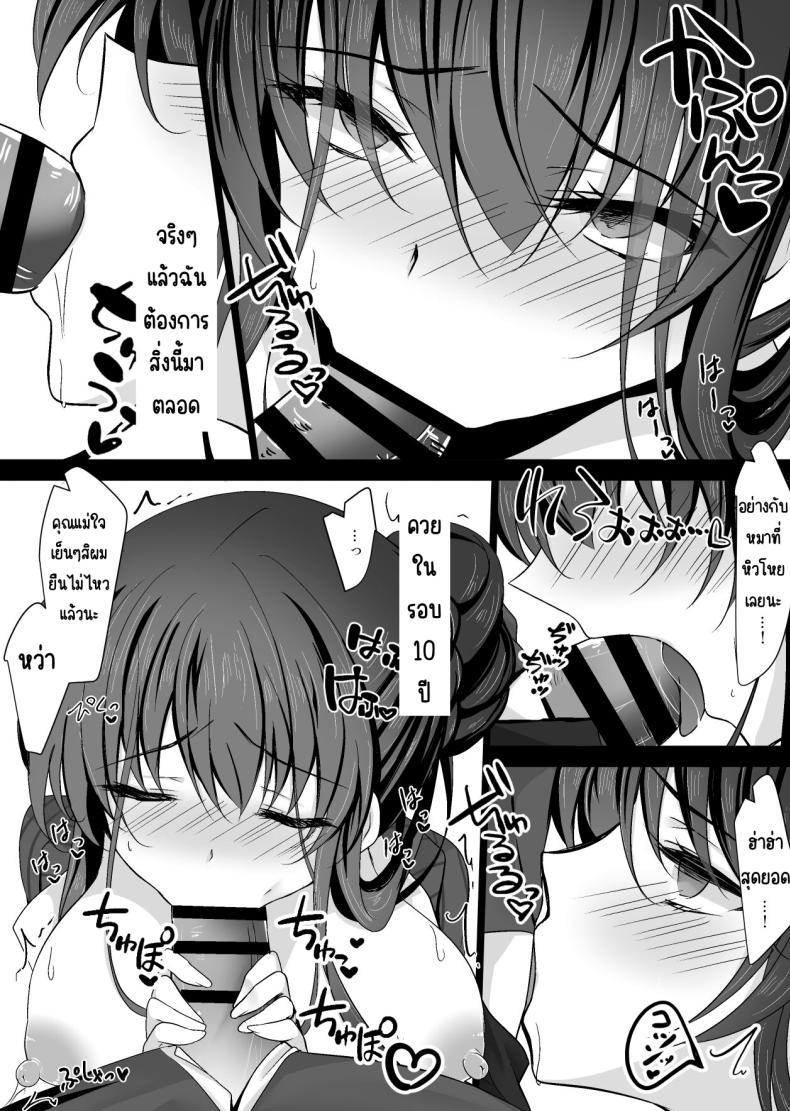 Doujin-Lc- อ่าน โดจิน มังฮวา เกาหลี ญี่ปุ่น จีน แปลไทย แม่ของสาวที่โดนสะกดจิต (Ichiyo Moka) ตอนที่ 1 2 3 4 5 6 7 8 9 10 11 12 13 14 ฟรี ไม่มีโฆษณา อ่าน โดจิน Manhwa เกาหลี ญี่ปุ่น จีน เรามีครบ คัดมาให้เน้นๆ โดจิน 18+ รับประกันความฟินโดย  Doujin Lc