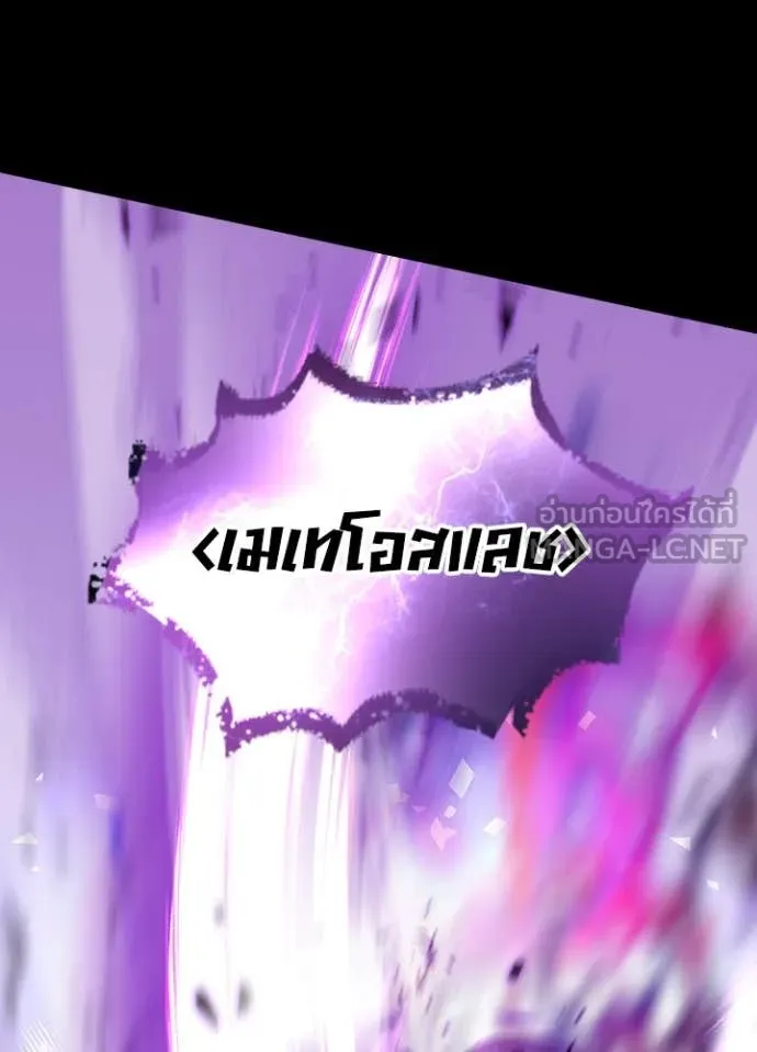 เป้าหมายครั้งที่ 2 ตอนที่ 49 รูปที่ 83