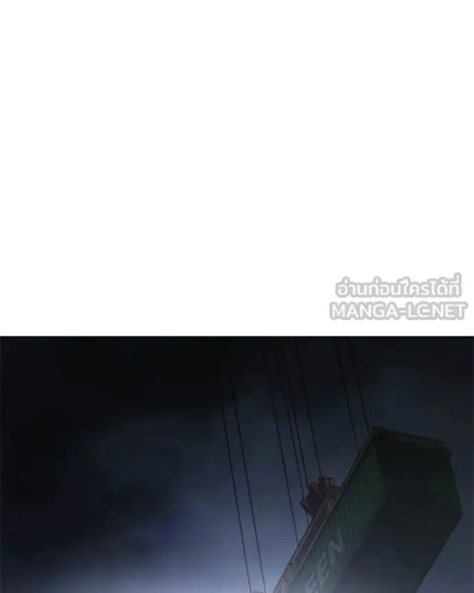 Baek XX ตอนที่ 130 รูปที่ 63