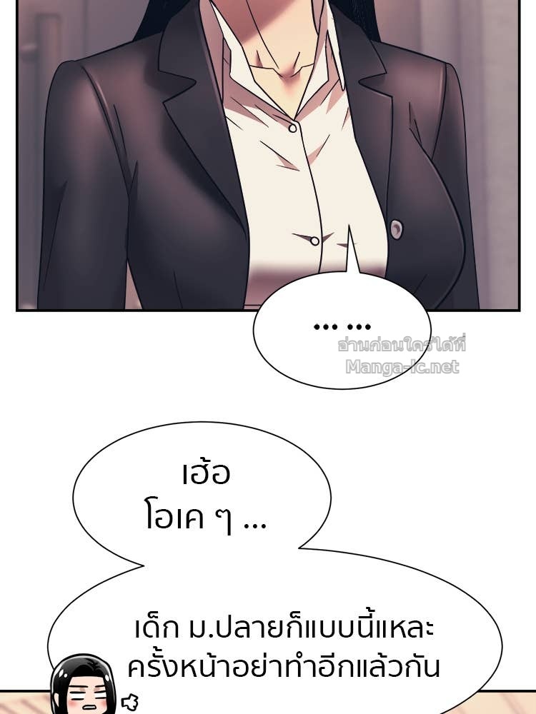 Doujin-Lc- อ่าน โดจิน มังฮวา เกาหลี ญี่ปุ่น จีน แปลไทย โคตรแกร่ง ตอนที่ 1 2 3 4 5 6 7 8 9 10 11 12 13 14 ฟรี ไม่มีโฆษณา อ่าน โดจิน Manhwa เกาหลี ญี่ปุ่น จีน เรามีครบ คัดมาให้เน้นๆ โดจิน 18+ รับประกันความฟินโดย Doujin Lc