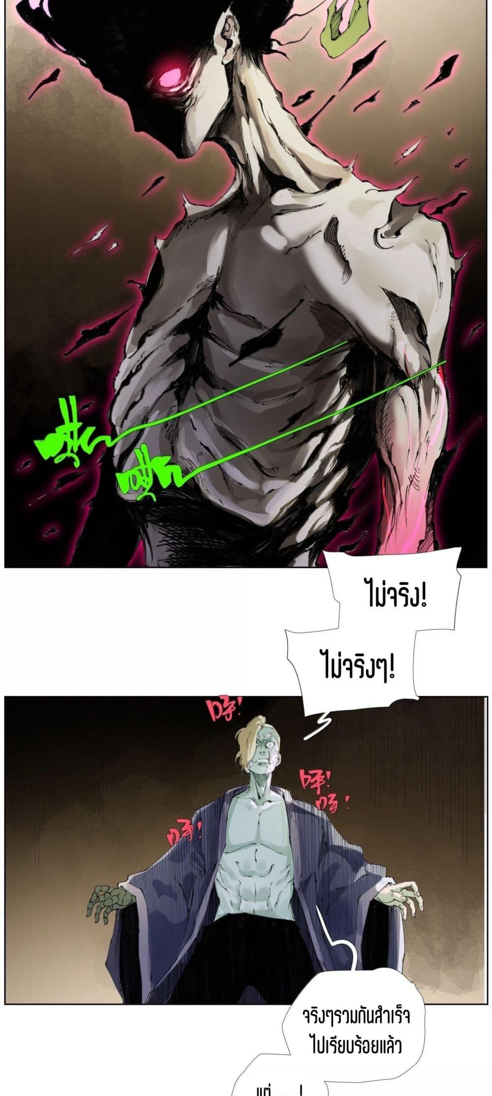 Manga-lc-com อ่านมังงะ อ่านการ์ตูน ออนไลน์ ฟรี Nine Methods of Ascending the Clouds First Ranked Immortal ตอนที่ 1 2 3 4 5 6 7 8 9 10 11 12 13 14 ฟรี ไม่มีโฆษณา Manga-lc - อ่าน มังงะ อ่าน การ์ตูน ออนไลน์ อ่านมังงะ ฟรี