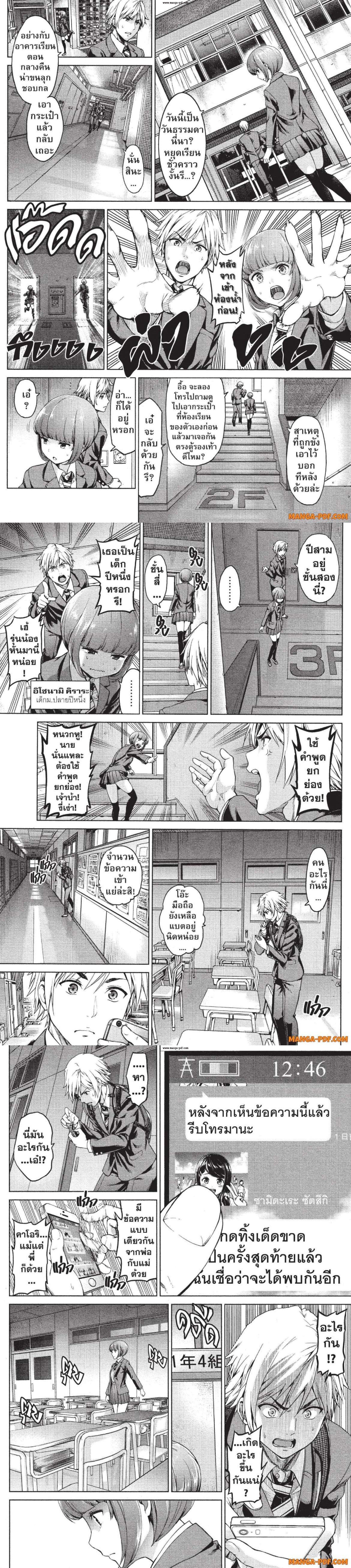 Manga-lc-com อ่านมังงะ อ่านการ์ตูน ออนไลน์ ฟรี INFECTION เชื้อมรณะ ตอนที่ 1 2 3 4 5 6 7 8 9 10 11 12 13 14 ฟรี ไม่มีโฆษณา Manga-lc - อ่าน มังงะ อ่าน การ์ตูน ออนไลน์ อ่านมังงะ ฟรี