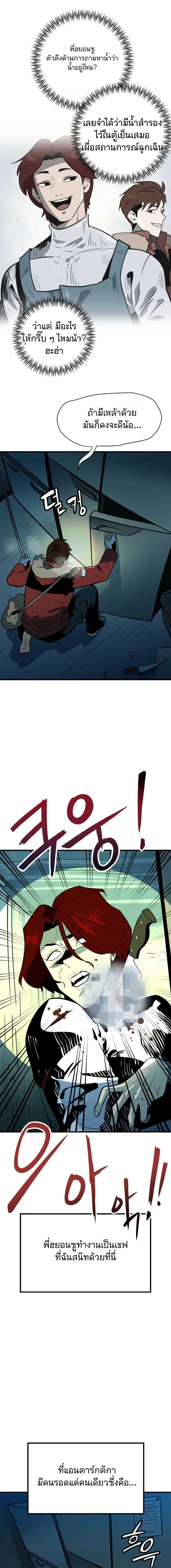 Manga-lc-com อ่านมังงะ อ่านการ์ตูน ออนไลน์ ฟรี Dead End ตอนที่ 1 2 3 4 5 6 7 8 9 10 11 12 13 14 ฟรี ไม่มีโฆษณา Manga-lc - อ่าน มังงะ อ่าน การ์ตูน ออนไลน์ อ่านมังงะ ฟรี
