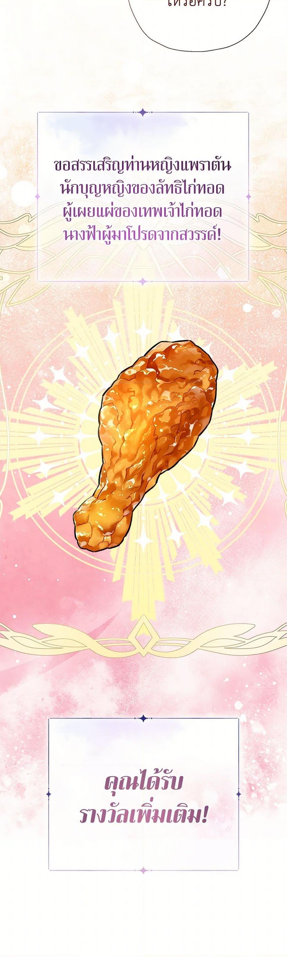 Manga-lc-com อ่านมังงะ อ่านการ์ตูน ออนไลน์ ฟรี Lord Baby Runs a Romance Fantasy With Cash ตอนที่ 1 2 3 4 5 6 7 8 9 10 11 12 13 14 ฟรี ไม่มีโฆษณา Manga-lc - อ่าน มังงะ อ่าน การ์ตูน ออนไลน์ อ่านมังงะ ฟรี