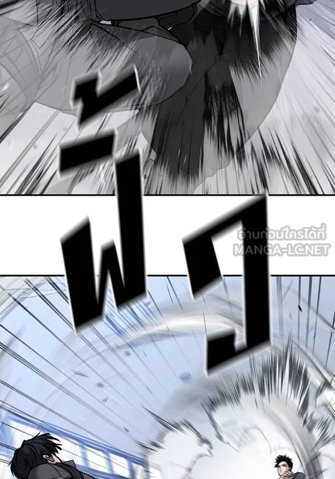เลวฟาดเลว ตอนที่ 123 รูปที่ 204