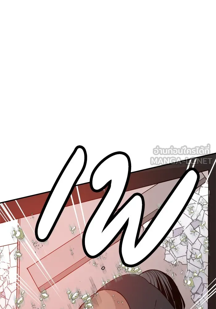 ห้องเรียนสาวแสบ ตอนที่ 50 รูปที่ 24