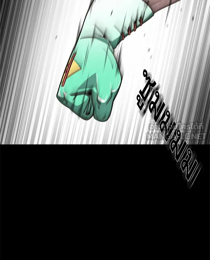 ยุคแห่งยอดมนุษย์ ตอนที่ 6 รูปที่ 33