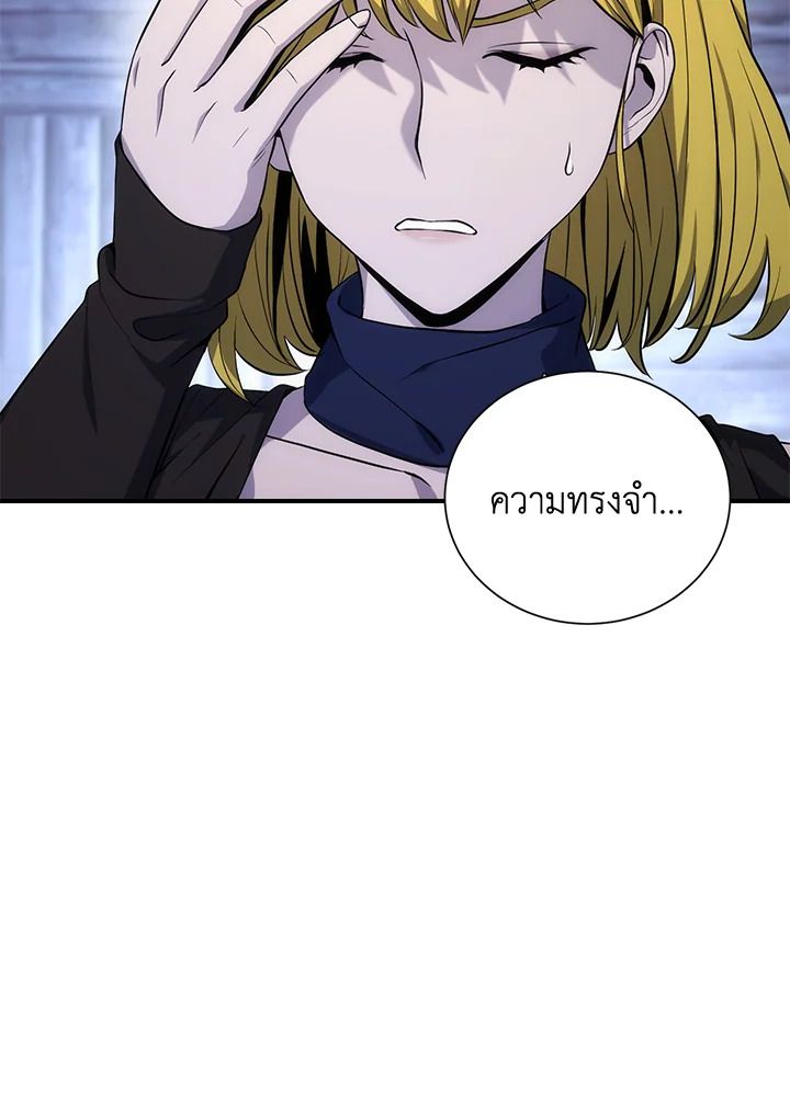 พลทหารโครงกระดูกผู้ม ตอนที่ 157 รูปที่ 4