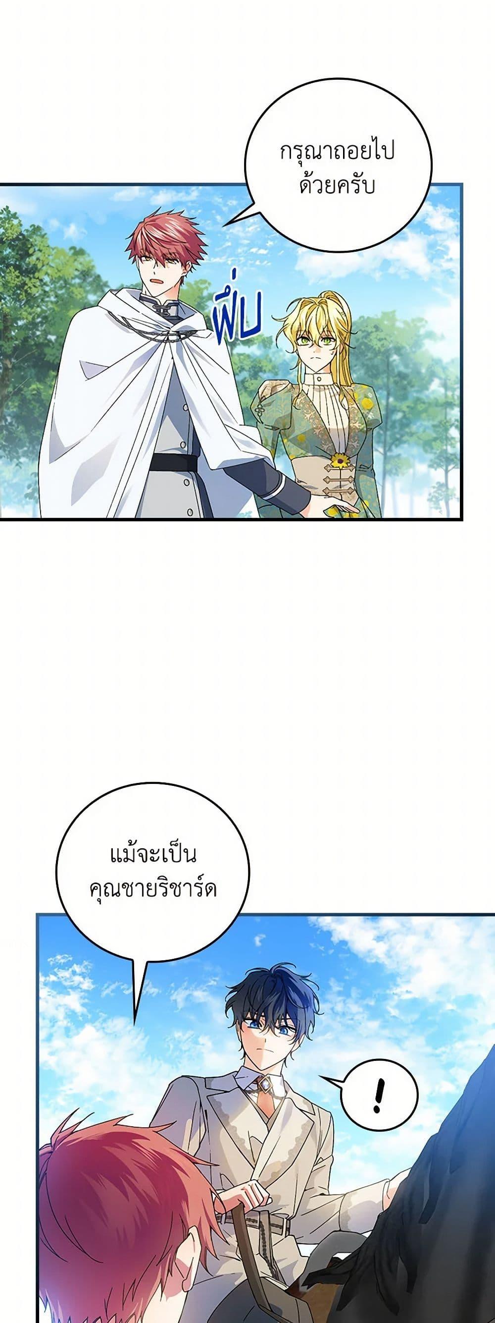 Manga-lc-com อ่านมังงะ อ่านการ์ตูน ออนไลน์ ฟรี The Perfect Plan for a Fairy-Tale Ending ตอนที่ 1 2 3 4 5 6 7 8 9 10 11 12 13 14 ฟรี ไม่มีโฆษณา Manga-lc - อ่าน มังงะ อ่าน การ์ตูน ออนไลน์ อ่านมังงะ ฟรี
