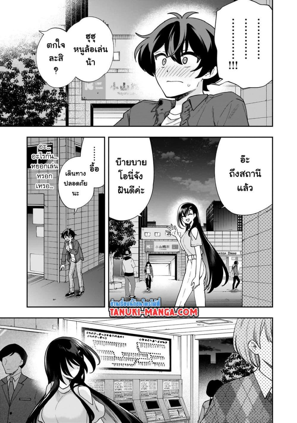 Manga-lc-com อ่านมังงะ อ่านการ์ตูน ออนไลน์ ฟรี Net no “Oshi” to Real no “Oshi” ga Tonari ni Hikkoshite Kita ตอนที่ 1 2 3 4 5 6 7 8 9 10 11 12 13 14 ฟรี ไม่มีโฆษณา Manga-lc - อ่าน มังงะ อ่าน การ์ตูน ออนไลน์ อ่านมังงะ ฟรี