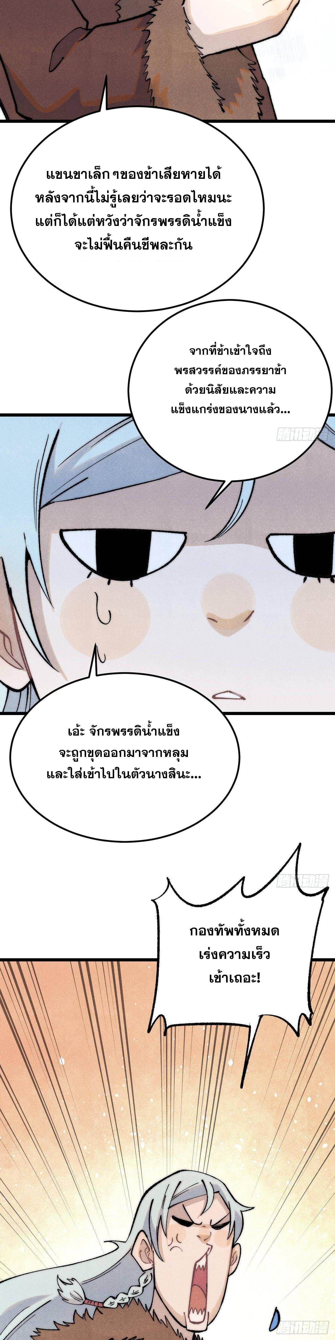 Manga-lc-com อ่านมังงะ อ่านการ์ตูน ออนไลน์ ฟรี All Hail the Sect Leader ตอนที่ 1 2 3 4 5 6 7 8 9 10 11 12 13 14 ฟรี ไม่มีโฆษณา Manga-lc - อ่าน มังงะ อ่าน การ์ตูน ออนไลน์ อ่านมังงะ ฟรี