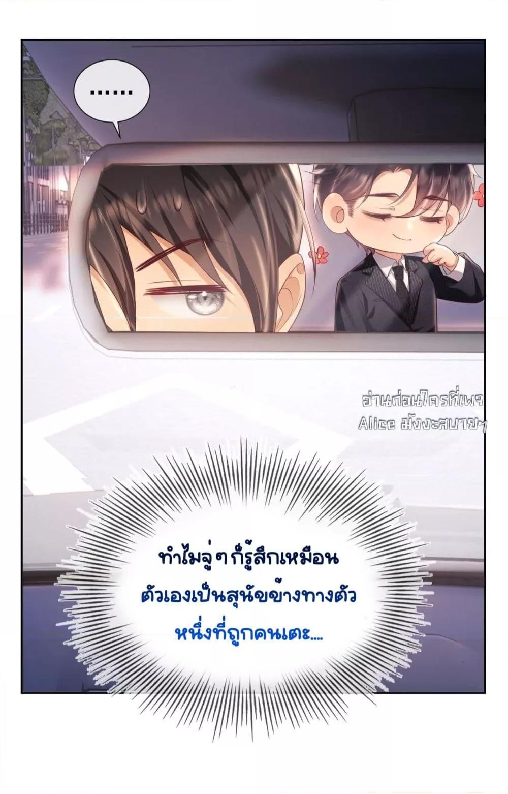 Manga-lc-com อ่านมังงะ อ่านการ์ตูน ออนไลน์ ฟรี BaiYueguang,H ตอนที่ 1 2 3 4 5 6 7 8 9 10 11 12 13 14 ฟรี ไม่มีโฆษณา Manga-lc - อ่าน มังงะ อ่าน การ์ตูน ออนไลน์ อ่านมังงะ ฟรี
