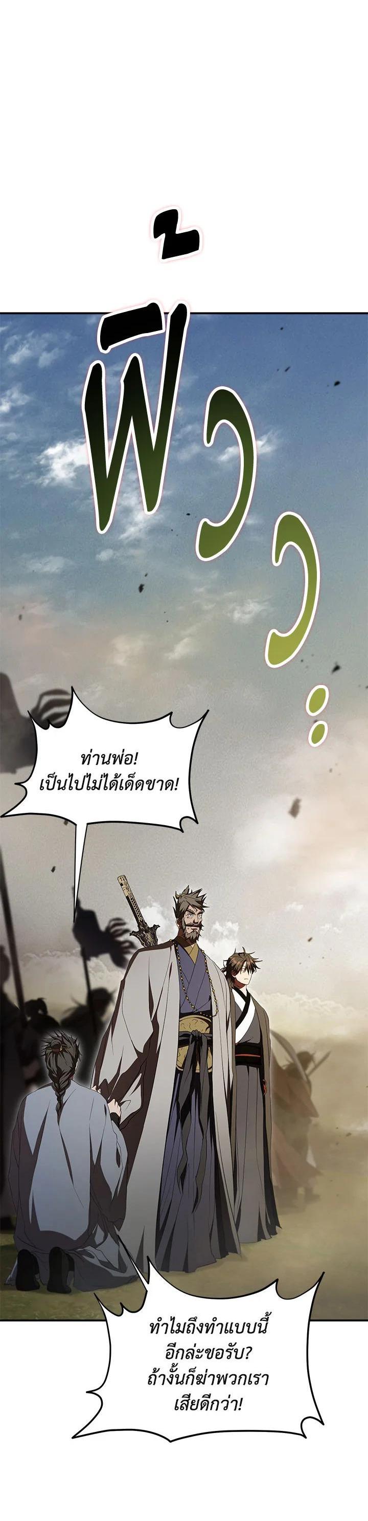 Manga-lc-com อ่านมังงะ อ่านการ์ตูน ออนไลน์ ฟรี Path of the Shaman ตอนที่ 1 2 3 4 5 6 7 8 9 10 11 12 13 14 ฟรี ไม่มีโฆษณา Manga-lc - อ่าน มังงะ อ่าน การ์ตูน ออนไลน์ อ่านมังงะ ฟรี