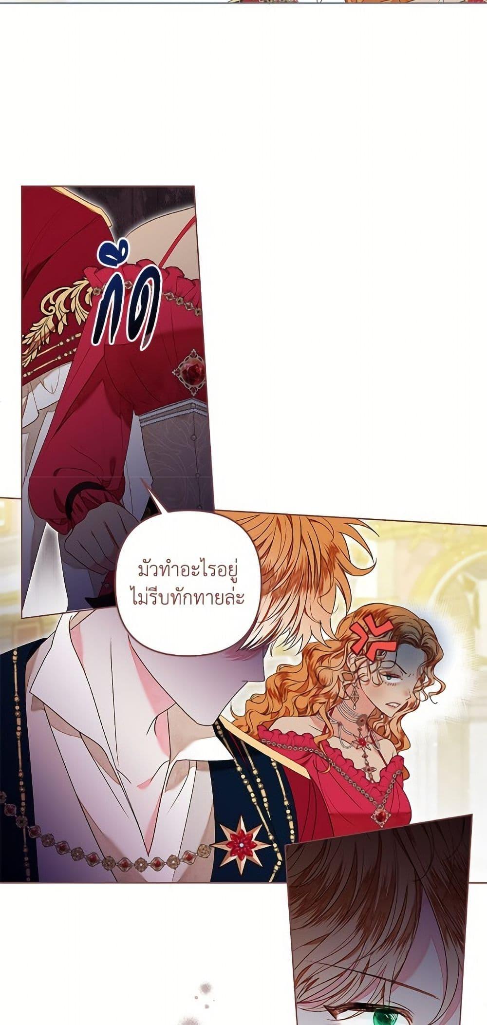 Manga-lc-com อ่านมังงะ อ่านการ์ตูน ออนไลน์ ฟรี The Princess Maid ตอนที่ 1 2 3 4 5 6 7 8 9 10 11 12 13 14 ฟรี ไม่มีโฆษณา Manga-lc - อ่าน มังงะ อ่าน การ์ตูน ออนไลน์ อ่านมังงะ ฟรี