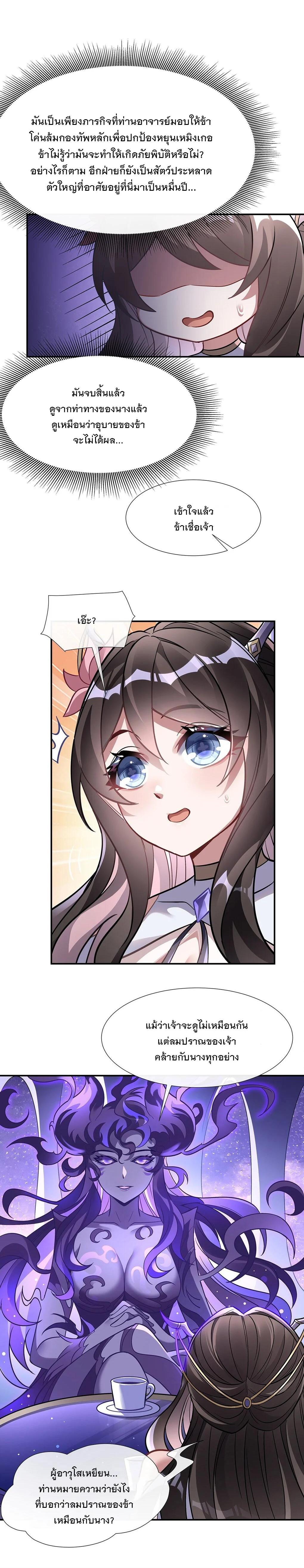 Manga-lc-com อ่านมังงะ อ่านการ์ตูน ออนไลน์ ฟรี My Female Disciples are all Future Masters of the Heavens ตอนที่ 1 2 3 4 5 6 7 8 9 10 11 12 13 14 ฟรี ไม่มีโฆษณา Manga-lc - อ่าน มังงะ อ่าน การ์ตูน ออนไลน์ อ่านมังงะ ฟรี