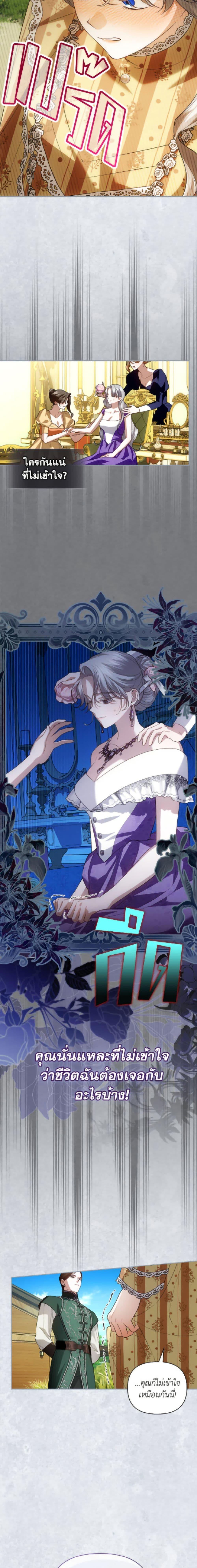 Manga-lc-com อ่านมังงะ อ่านการ์ตูน ออนไลน์ ฟรี How to Hide the Emperor’s Child ตอนที่ 1 2 3 4 5 6 7 8 9 10 11 12 13 14 ฟรี ไม่มีโฆษณา Manga-lc - อ่าน มังงะ อ่าน การ์ตูน ออนไลน์ อ่านมังงะ ฟรี