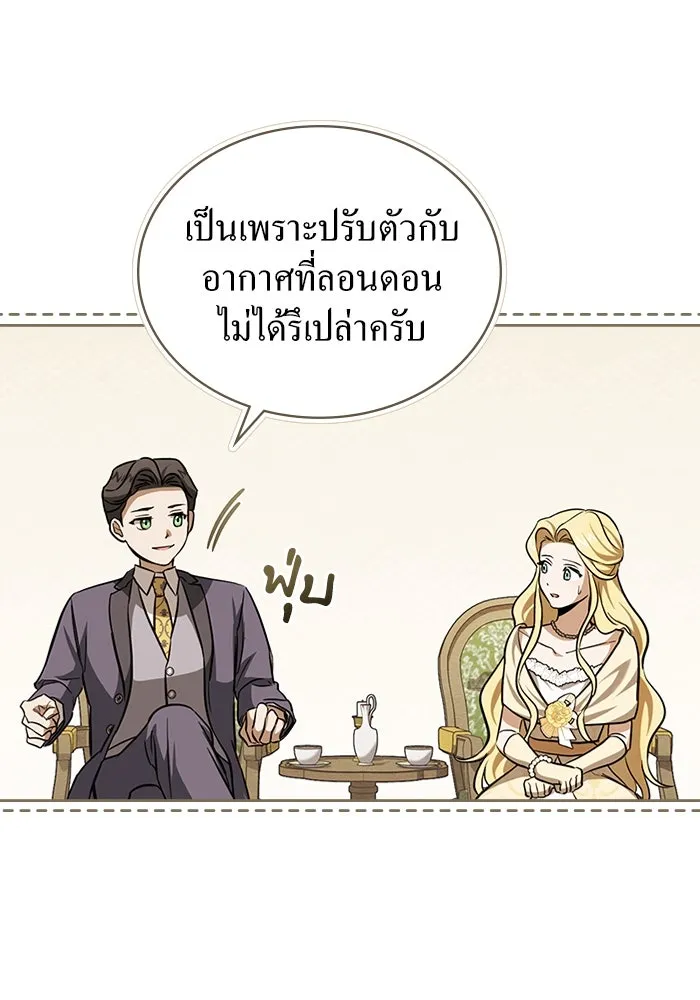 กู้ชีวิตลิขิตท่านเอิร์ล ตอนที่ 9 รูปที่ 53