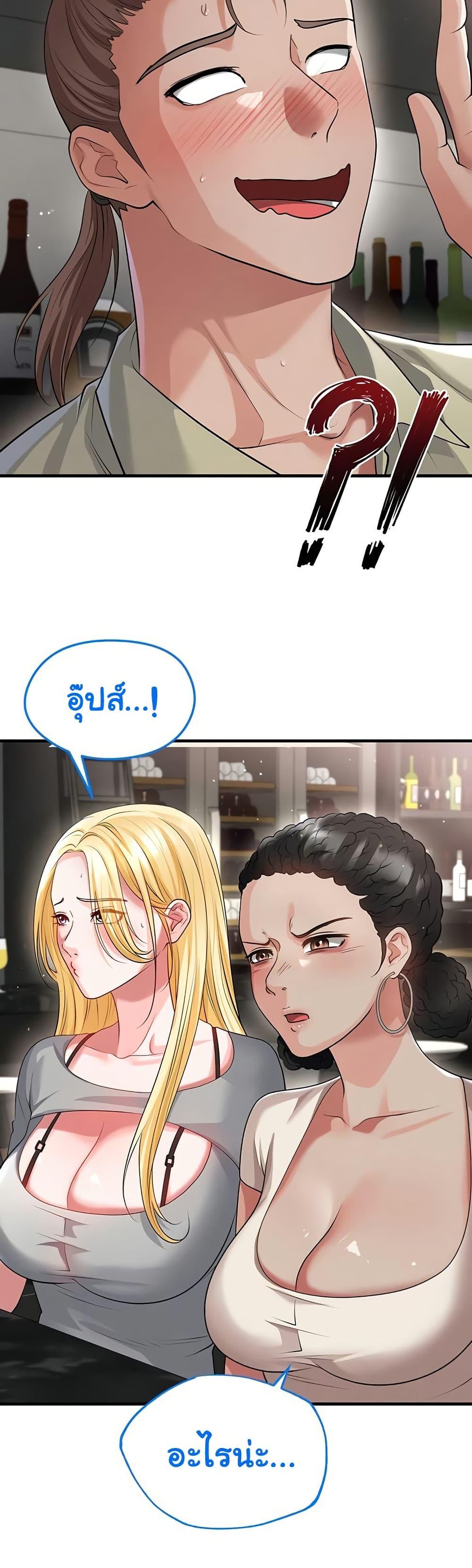 Doujin-Lc- อ่าน โดจิน มังฮวา เกาหลี ญี่ปุ่น จีน แปลไทย The Hottie’s Good ตอนที่ 1 2 3 4 5 6 7 8 9 10 11 12 13 14 ฟรี ไม่มีโฆษณา อ่าน โดจิน Manhwa เกาหลี ญี่ปุ่น จีน เรามีครบ คัดมาให้เน้นๆ โดจิน 18+ รับประกันความฟินโดย  Doujin Lc