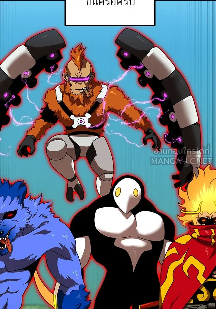 Double Click ตอนที่ 79 รูปที่ 15