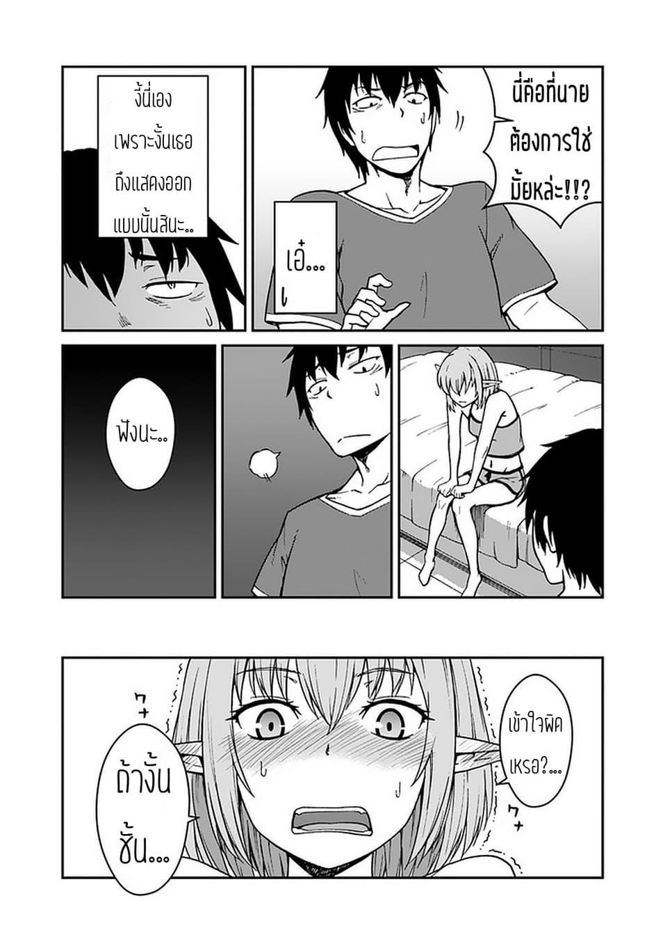 Manga-lc-com อ่านมังงะ อ่านการ์ตูน ออนไลน์ ฟรี Mezametara saikyou soubi to uchuusen-mochi datta no de, ikkodate mezashite youhei toshite jiyuu ni ikitai ตอนที่ 1 2 3 4 5 6 7 8 9 10 11 12 13 14 ฟรี ไม่มีโฆษณา Manga-lc - อ่าน มังงะ อ่าน การ์ตูน ออนไลน์ อ่านมังงะ ฟรี