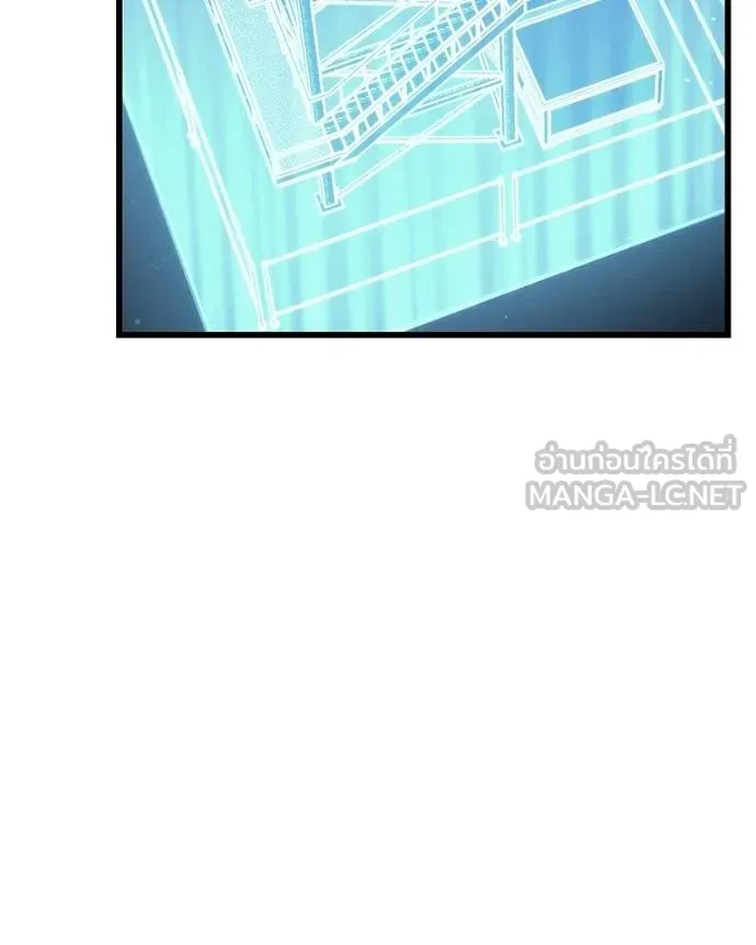 โทษที พื้นที่นี้ ตอนที่ 23 รูปที่ 51