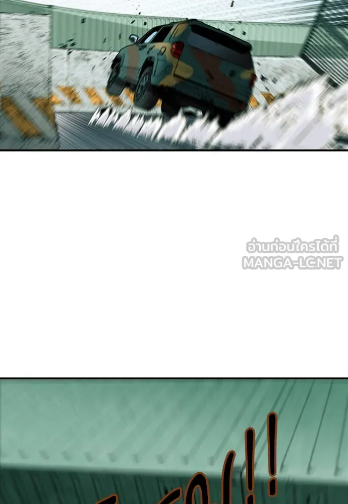 ดรูอิดแห่งสถานีโซล ตอนที่ 6 รูปที่ 48