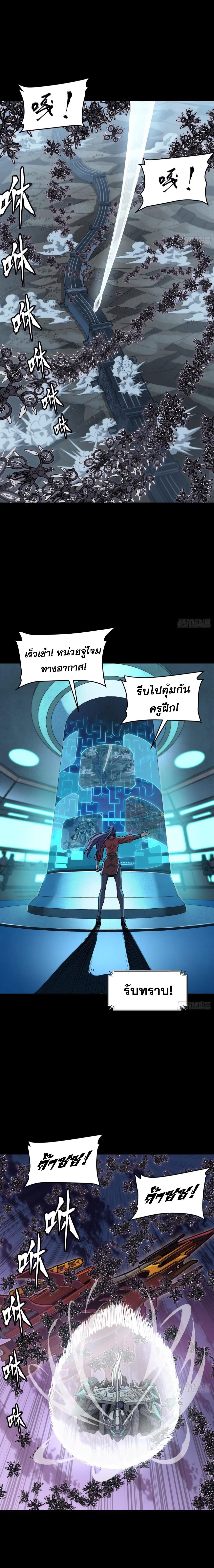 Manga-lc-com อ่านมังงะ อ่านการ์ตูน ออนไลน์ ฟรี Legend of Star General ตอนที่ 1 2 3 4 5 6 7 8 9 10 11 12 13 14 ฟรี ไม่มีโฆษณา Manga-lc - อ่าน มังงะ อ่าน การ์ตูน ออนไลน์ อ่านมังงะ ฟรี