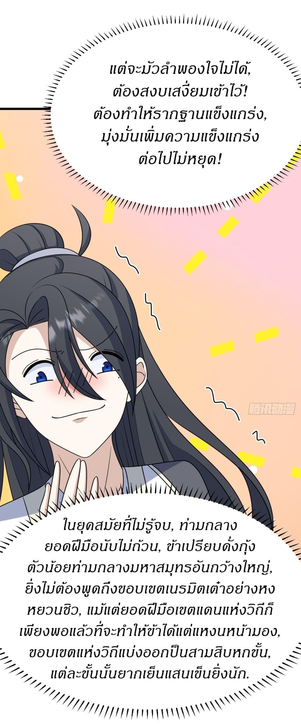 Manga-lc-com อ่านมังงะ อ่านการ์ตูน ออนไลน์ ฟรี Invincible After a Hundred Years of Seclusion ตอนที่ 1 2 3 4 5 6 7 8 9 10 11 12 13 14 ฟรี ไม่มีโฆษณา Manga-lc - อ่าน มังงะ อ่าน การ์ตูน ออนไลน์ อ่านมังงะ ฟรี