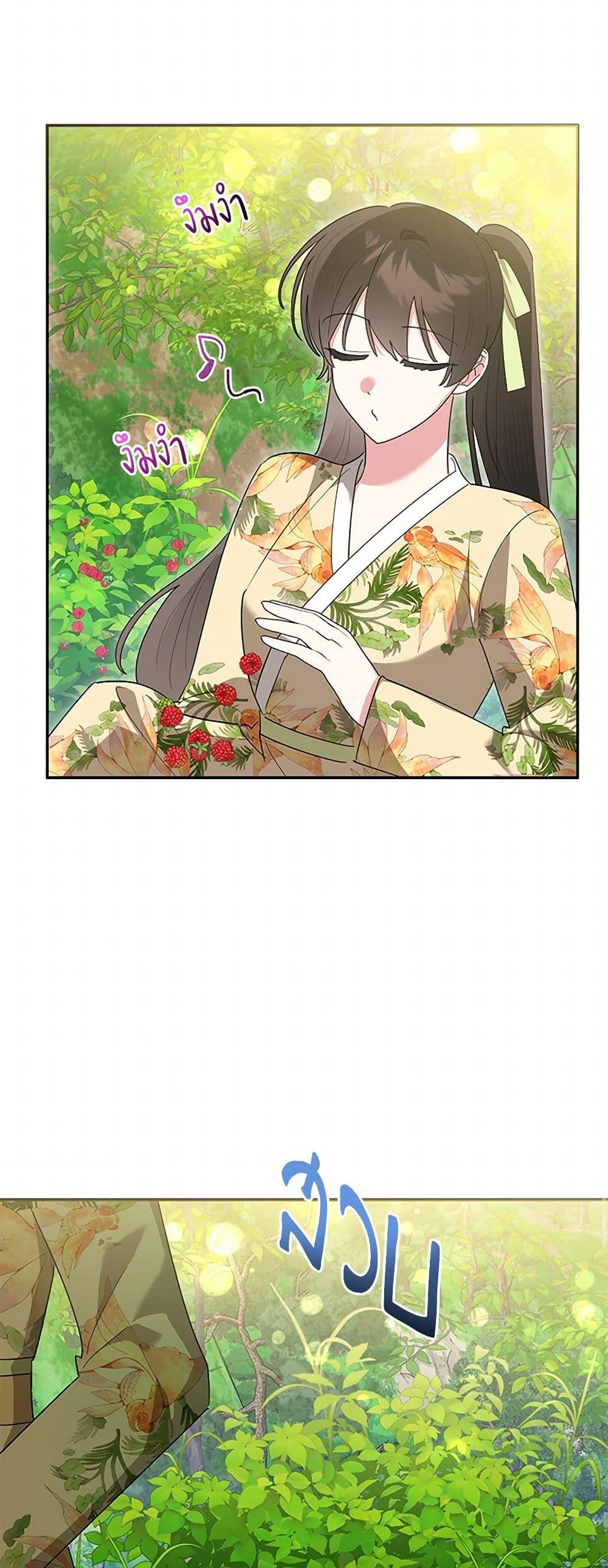 Manga-lc-com อ่านมังงะ อ่านการ์ตูน ออนไลน์ ฟรี Precious Daughter of the Greatest Martial Arts Villain ตอนที่ 1 2 3 4 5 6 7 8 9 10 11 12 13 14 ฟรี ไม่มีโฆษณา Manga-lc - อ่าน มังงะ อ่าน การ์ตูน ออนไลน์ อ่านมังงะ ฟรี