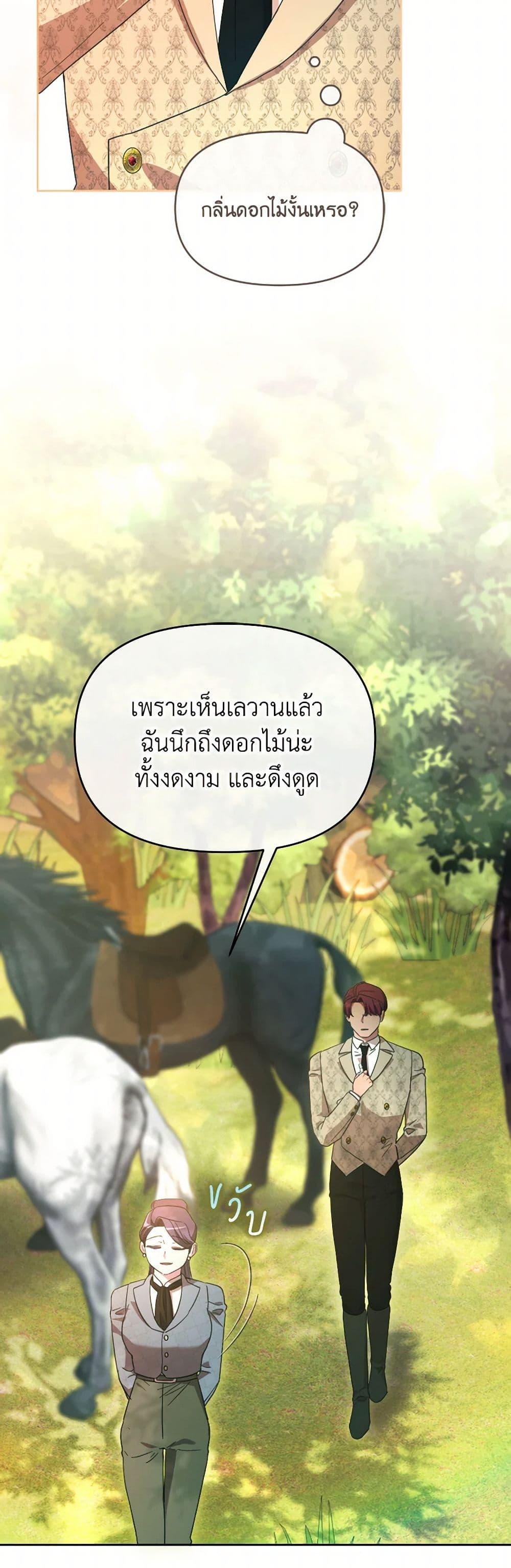 Manga-lc-com อ่านมังงะ อ่านการ์ตูน ออนไลน์ ฟรี The Villainess’s Dazzling Debut ตอนที่ 1 2 3 4 5 6 7 8 9 10 11 12 13 14 ฟรี ไม่มีโฆษณา Manga-lc - อ่าน มังงะ อ่าน การ์ตูน ออนไลน์ อ่านมังงะ ฟรี