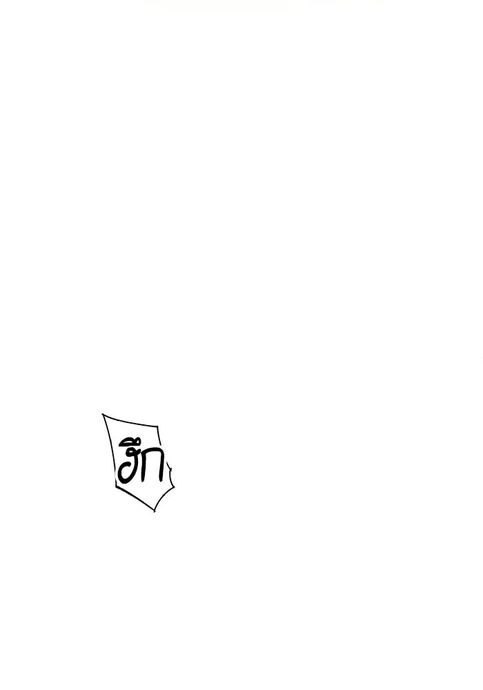 ห้องเรียนสาวแสบ ตอนที่ 92 รูปที่ 136