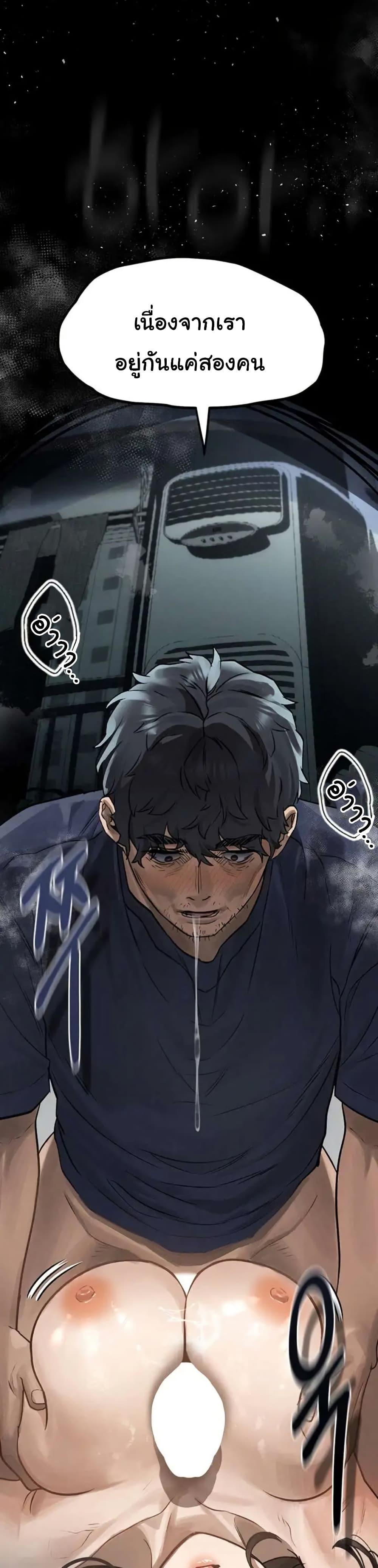 Doujin-Lc- อ่าน โดจิน มังฮวา เกาหลี ญี่ปุ่น จีน แปลไทย Dirty Talk ตอนที่ 1 2 3 4 5 6 7 8 9 10 11 12 13 14 ฟรี ไม่มีโฆษณา อ่าน โดจิน Manhwa เกาหลี ญี่ปุ่น จีน เรามีครบ คัดมาให้เน้นๆ โดจิน 18+ รับประกันความฟินโดย  Doujin Lc