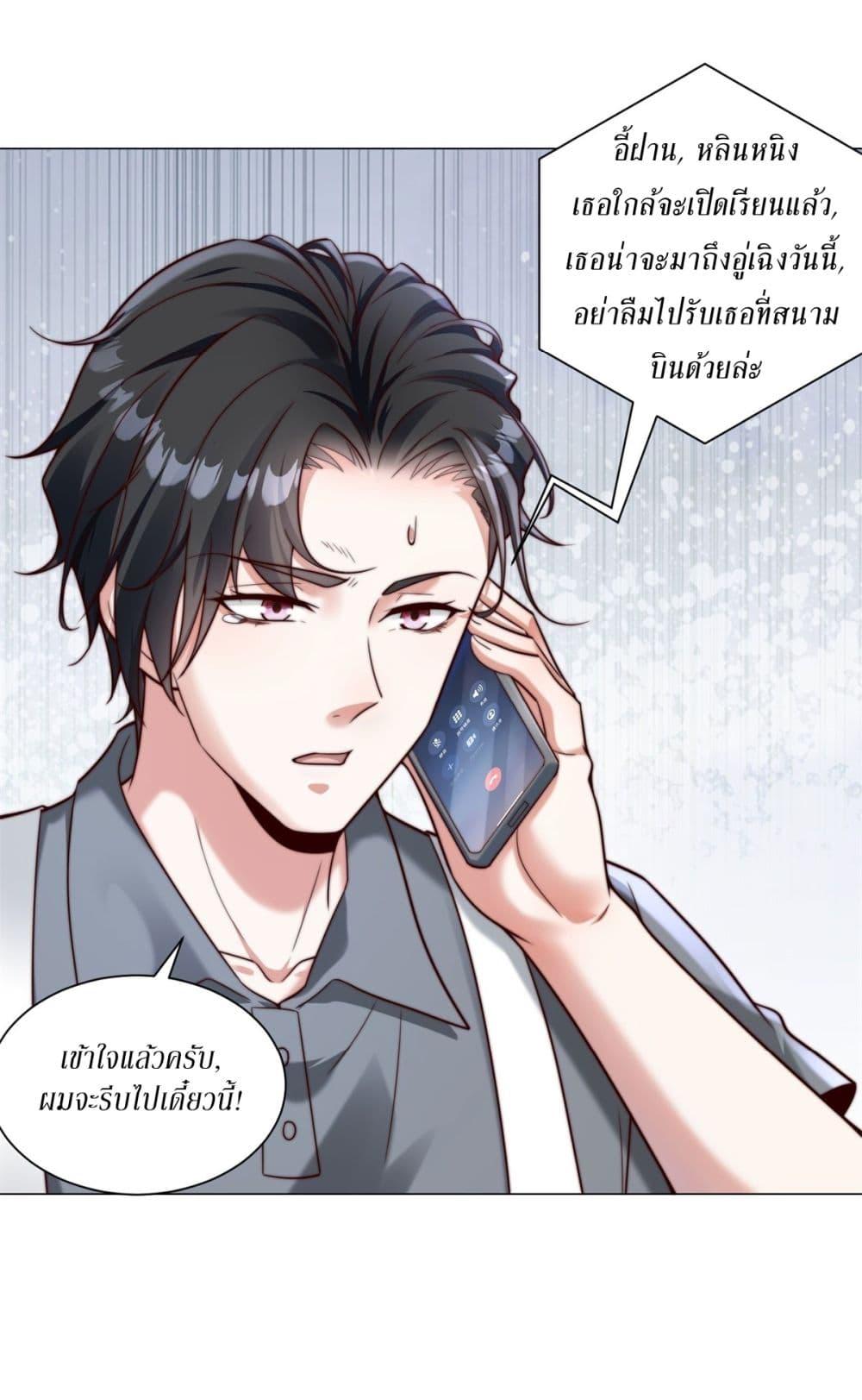 Manga-lc-com อ่านมังงะ อ่านการ์ตูน ออนไลน์ ฟรี Dominating With the Price Collapse System ตอนที่ 1 2 3 4 5 6 7 8 9 10 11 12 13 14 ฟรี ไม่มีโฆษณา Manga-lc - อ่าน มังงะ อ่าน การ์ตูน ออนไลน์ อ่านมังงะ ฟรี