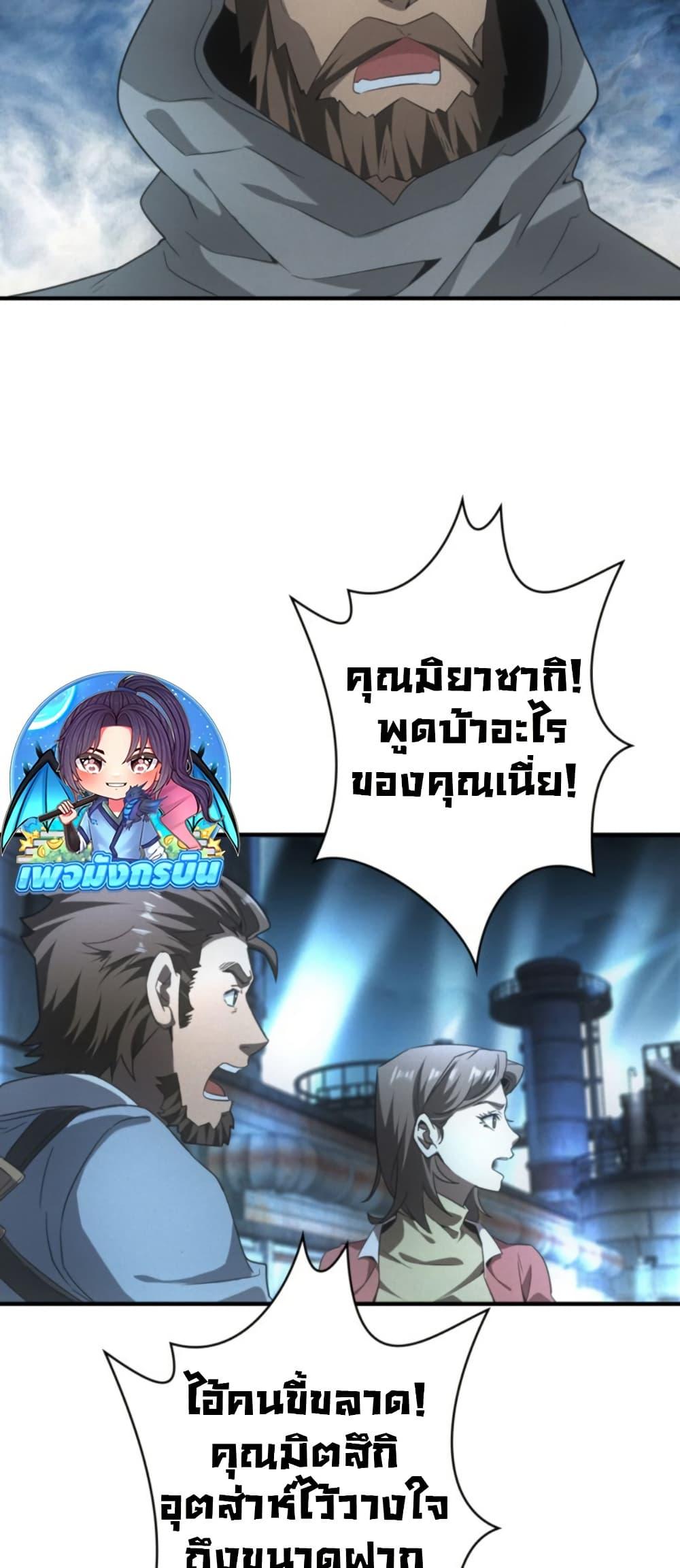 Manga-lc-com อ่านมังงะ อ่านการ์ตูน ออนไลน์ ฟรี Irasshaimase Shuumatsu Sekai ตอนที่ 1 2 3 4 5 6 7 8 9 10 11 12 13 14 ฟรี ไม่มีโฆษณา Manga-lc - อ่าน มังงะ อ่าน การ์ตูน ออนไลน์ อ่านมังงะ ฟรี