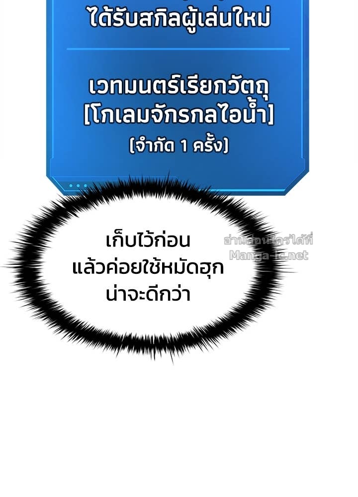Doujin-Lc- อ่าน โดจิน มังฮวา เกาหลี ญี่ปุ่น จีน แปลไทย ผู้พิชิตเกมป้องกันฐาน ตอนที่ 1 2 3 4 5 6 7 8 9 10 11 12 13 14 ฟรี ไม่มีโฆษณา อ่าน โดจิน Manhwa เกาหลี ญี่ปุ่น จีน เรามีครบ คัดมาให้เน้นๆ โดจิน 18+ รับประกันความฟินโดย Doujin Lc