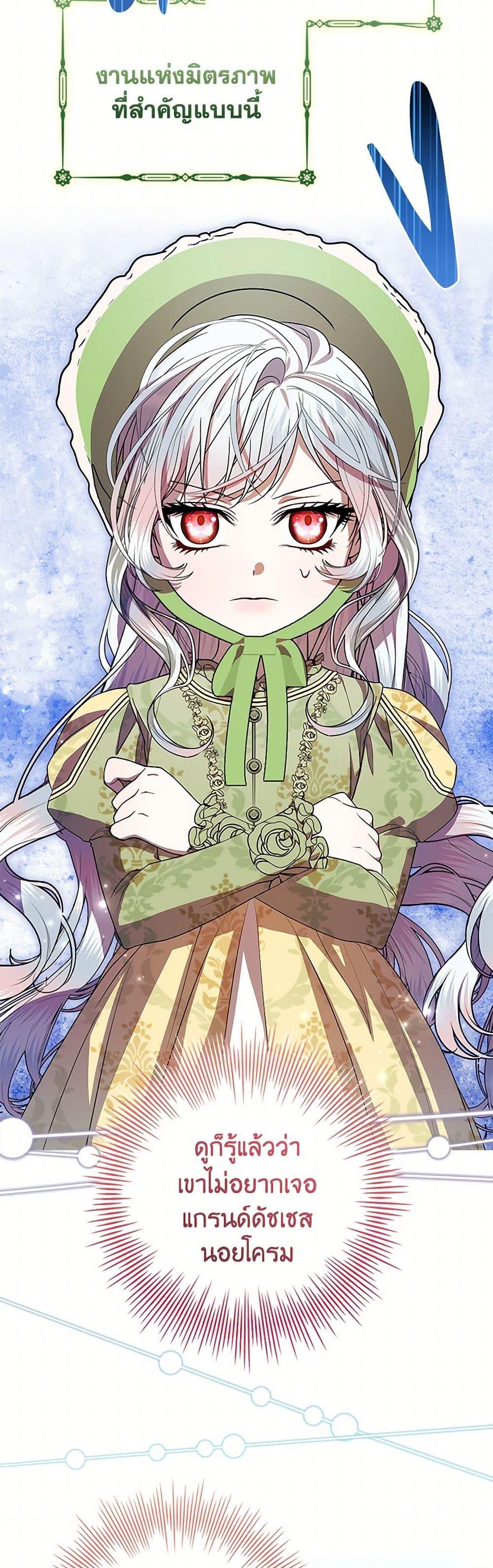 Manga-lc-com อ่านมังงะ อ่านการ์ตูน ออนไลน์ ฟรี I Adopted A Villainous Dad ตอนที่ 1 2 3 4 5 6 7 8 9 10 11 12 13 14 ฟรี ไม่มีโฆษณา Manga-lc - อ่าน มังงะ อ่าน การ์ตูน ออนไลน์ อ่านมังงะ ฟรี