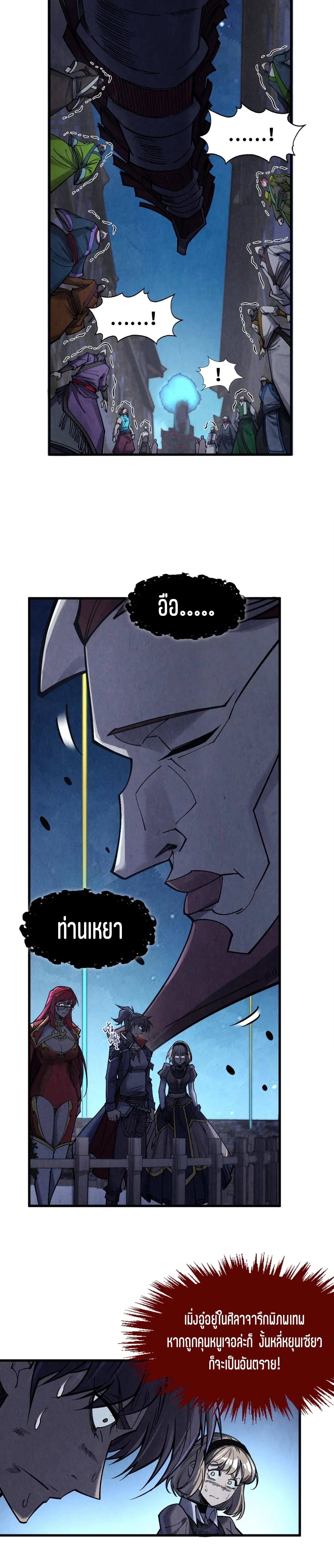 Manga-lc-com อ่านมังงะ อ่านการ์ตูน ออนไลน์ ฟรี The Eternal Supreme ตอนที่ 1 2 3 4 5 6 7 8 9 10 11 12 13 14 ฟรี ไม่มีโฆษณา Manga-lc - อ่าน มังงะ อ่าน การ์ตูน ออนไลน์ อ่านมังงะ ฟรี