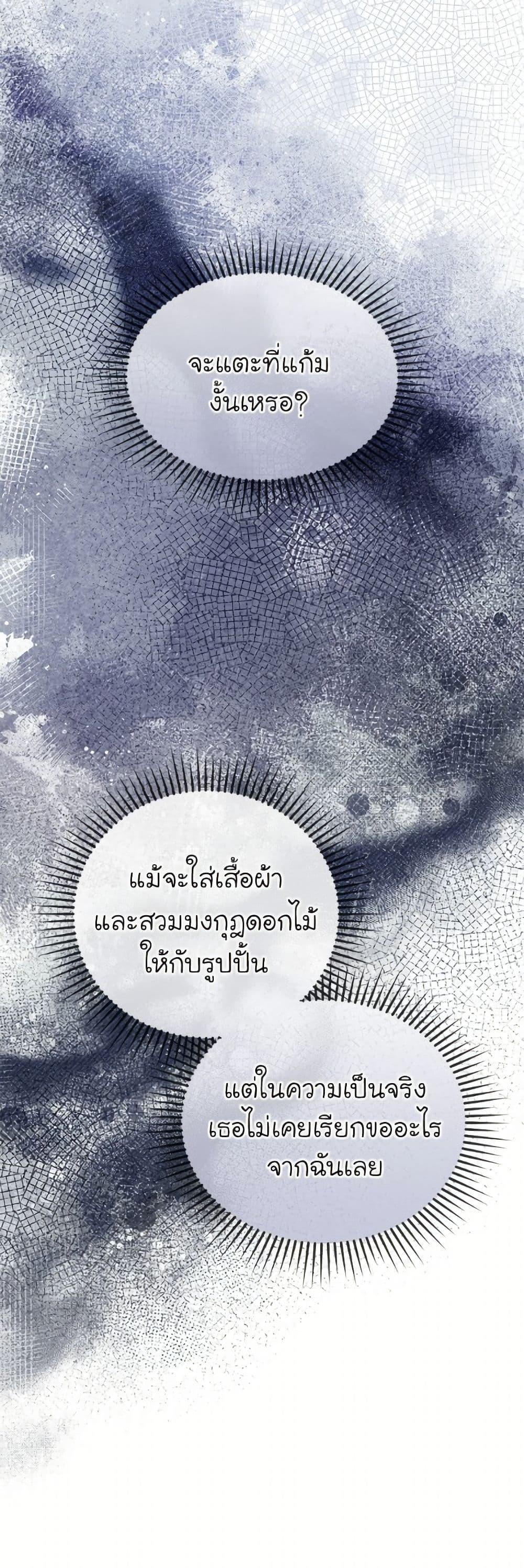 Manga-lc-com อ่านมังงะ อ่านการ์ตูน ออนไลน์ ฟรี The Villainess Captured the Grand Duke ตอนที่ 1 2 3 4 5 6 7 8 9 10 11 12 13 14 ฟรี ไม่มีโฆษณา Manga-lc - อ่าน มังงะ อ่าน การ์ตูน ออนไลน์ อ่านมังงะ ฟรี