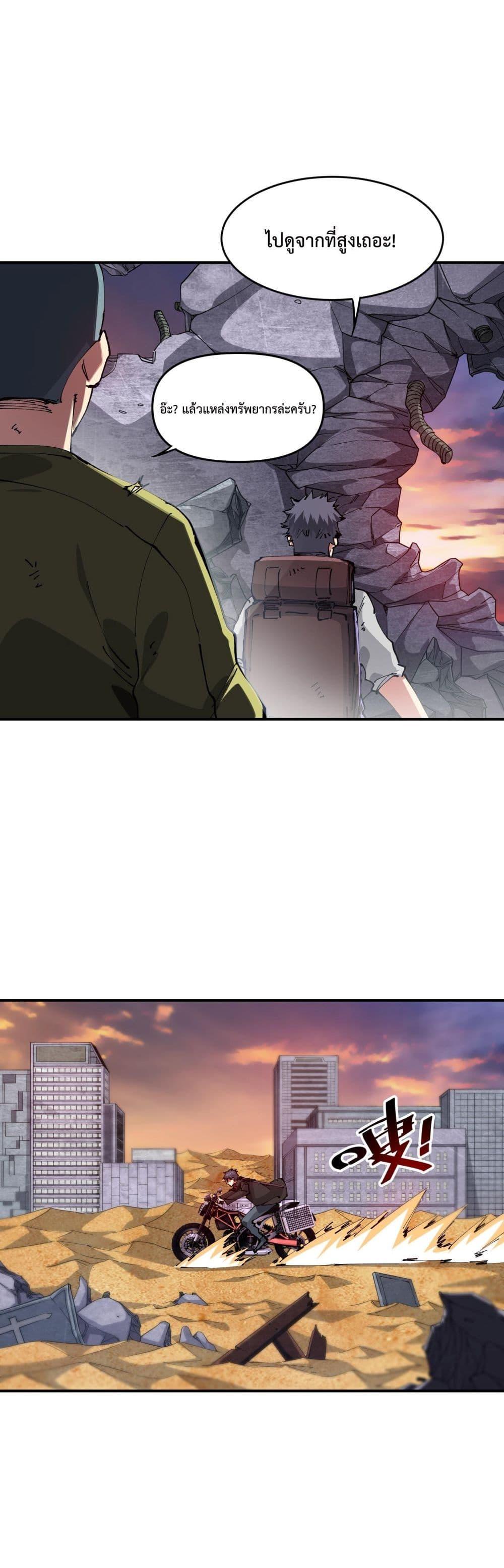 Manga-lc-com อ่านมังงะ อ่านการ์ตูน ออนไลน์ ฟรี The Evolution ตอนที่ 1 2 3 4 5 6 7 8 9 10 11 12 13 14 ฟรี ไม่มีโฆษณา Manga-lc - อ่าน มังงะ อ่าน การ์ตูน ออนไลน์ อ่านมังงะ ฟรี