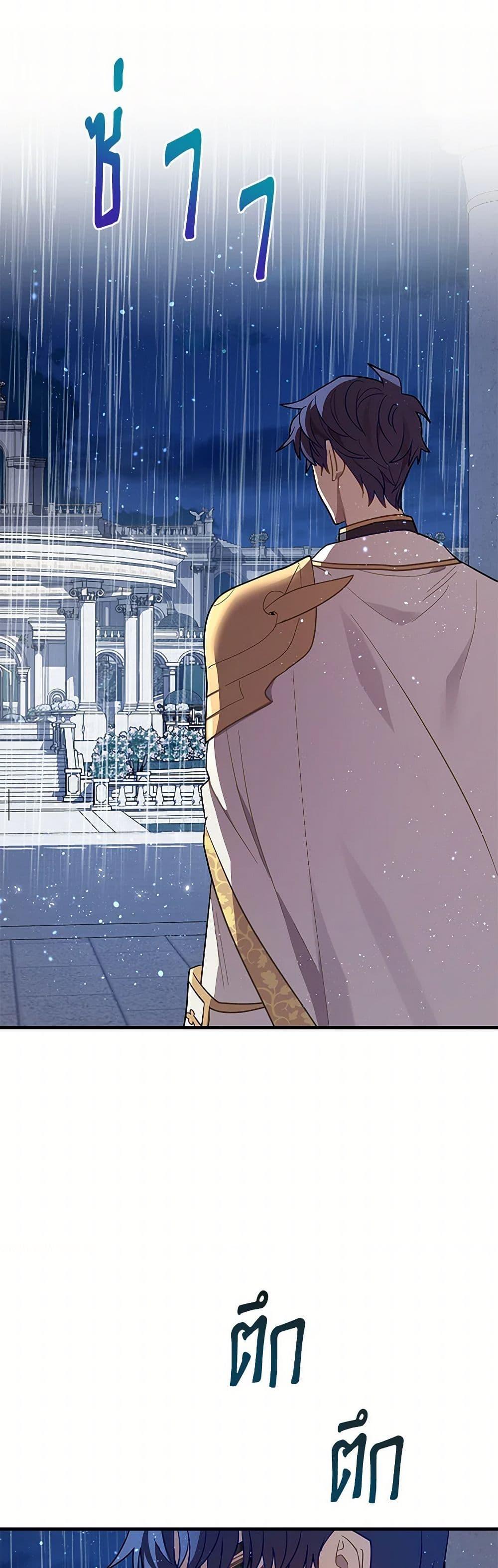 Manga-lc-com อ่านมังงะ อ่านการ์ตูน ออนไลน์ ฟรี The Baby Saint Wants to Destroy the World! ตอนที่ 1 2 3 4 5 6 7 8 9 10 11 12 13 14 ฟรี ไม่มีโฆษณา Manga-lc - อ่าน มังงะ อ่าน การ์ตูน ออนไลน์ อ่านมังงะ ฟรี