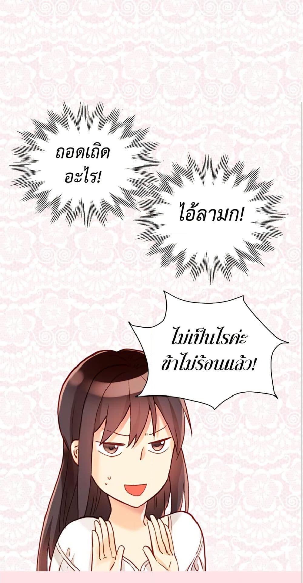 Manga-lc-com อ่านมังงะ อ่านการ์ตูน ออนไลน์ ฟรี Isekai Empress ตอนที่ 1 2 3 4 5 6 7 8 9 10 11 12 13 14 ฟรี ไม่มีโฆษณา Manga-lc - อ่าน มังงะ อ่าน การ์ตูน ออนไลน์ อ่านมังงะ ฟรี