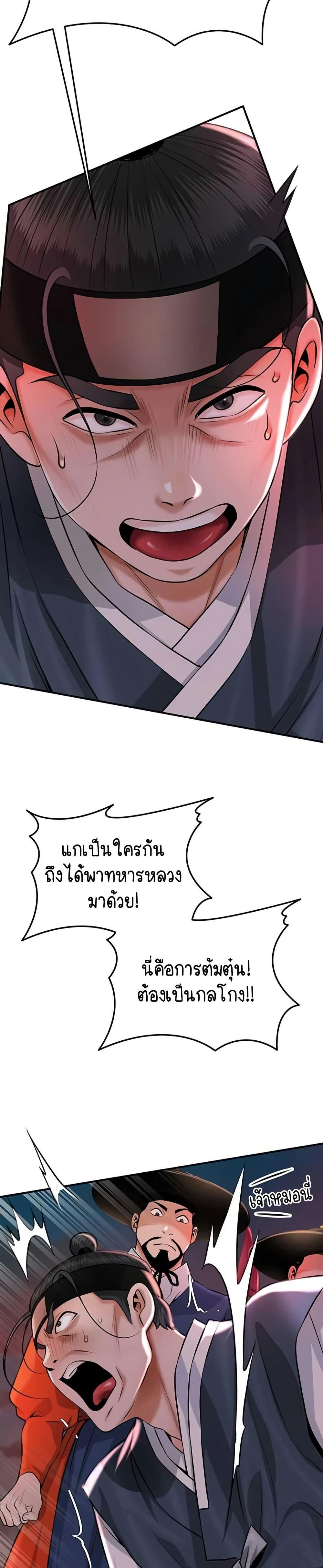 Doujin-Lc- อ่าน โดจิน มังฮวา เกาหลี ญี่ปุ่น จีน แปลไทย Brothel ตอนที่ 1 2 3 4 5 6 7 8 9 10 11 12 13 14 ฟรี ไม่มีโฆษณา อ่าน โดจิน Manhwa เกาหลี ญี่ปุ่น จีน เรามีครบ คัดมาให้เน้นๆ โดจิน 18+ รับประกันความฟินโดย  Doujin Lc