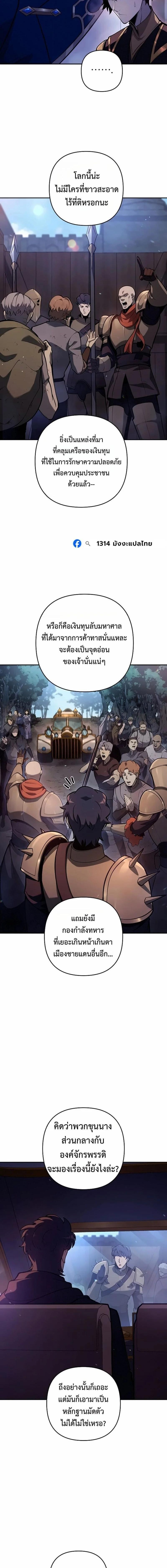 Manga-lc-com อ่านมังงะ อ่านการ์ตูน ออนไลน์ ฟรี The Mad Dog of the Duke’s Estate ตอนที่ 1 2 3 4 5 6 7 8 9 10 11 12 13 14 ฟรี ไม่มีโฆษณา Manga-lc - อ่าน มังงะ อ่าน การ์ตูน ออนไลน์ อ่านมังงะ ฟรี