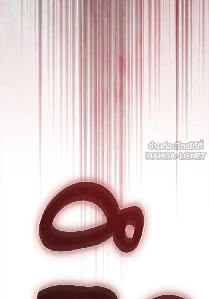 นักดาบอัจฉริยะจากอะคาเดมี ตอนที่ 21 รูปที่ 72