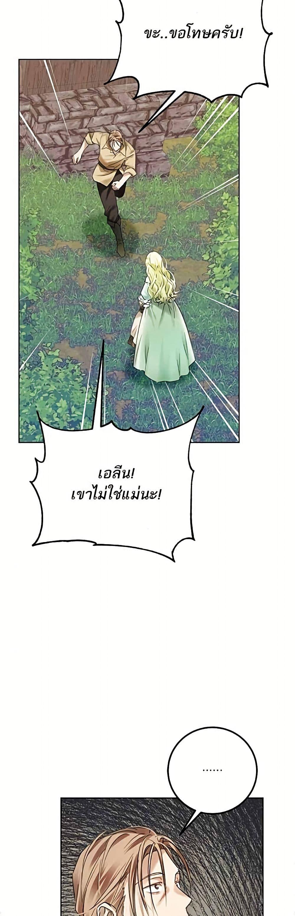 Manga-lc-com อ่านมังงะ อ่านการ์ตูน ออนไลน์ ฟรี Became the Duke’s Male Servant ตอนที่ 1 2 3 4 5 6 7 8 9 10 11 12 13 14 ฟรี ไม่มีโฆษณา Manga-lc - อ่าน มังงะ อ่าน การ์ตูน ออนไลน์ อ่านมังงะ ฟรี