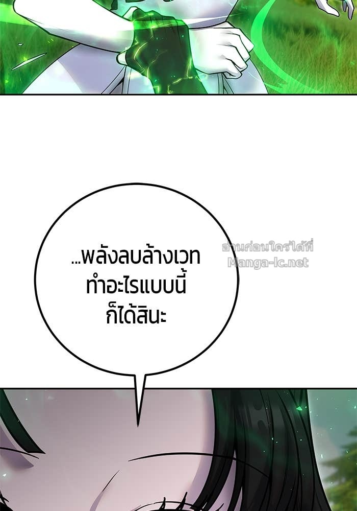 Doujin-Lc- อ่าน โดจิน มังฮวา เกาหลี ญี่ปุ่น จีน แปลไทย แกร่งเกินผู้กล้า แต่ซ่าไม่ได้ ตอนที่ 1 2 3 4 5 6 7 8 9 10 11 12 13 14 ฟรี ไม่มีโฆษณา อ่าน โดจิน Manhwa เกาหลี ญี่ปุ่น จีน เรามีครบ คัดมาให้เน้นๆ โดจิน 18+ รับประกันความฟินโดย Doujin Lc