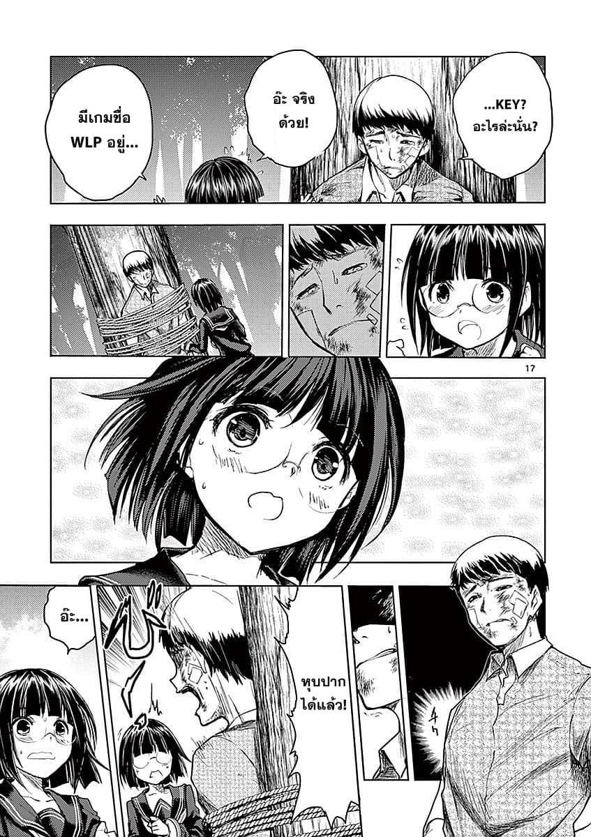 Manga-lc-com อ่านมังงะ อ่านการ์ตูน ออนไลน์ ฟรี Battle in 5 Seconds After Meeting ตอนที่ 1 2 3 4 5 6 7 8 9 10 11 12 13 14 ฟรี ไม่มีโฆษณา Manga-lc - อ่าน มังงะ อ่าน การ์ตูน ออนไลน์ อ่านมังงะ ฟรี