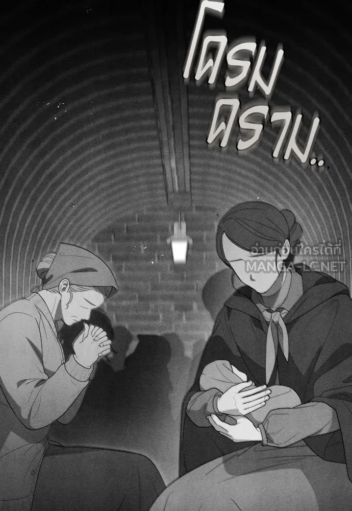 จำเลยหัวใจ ตอนที่ 49 รูปที่ 54