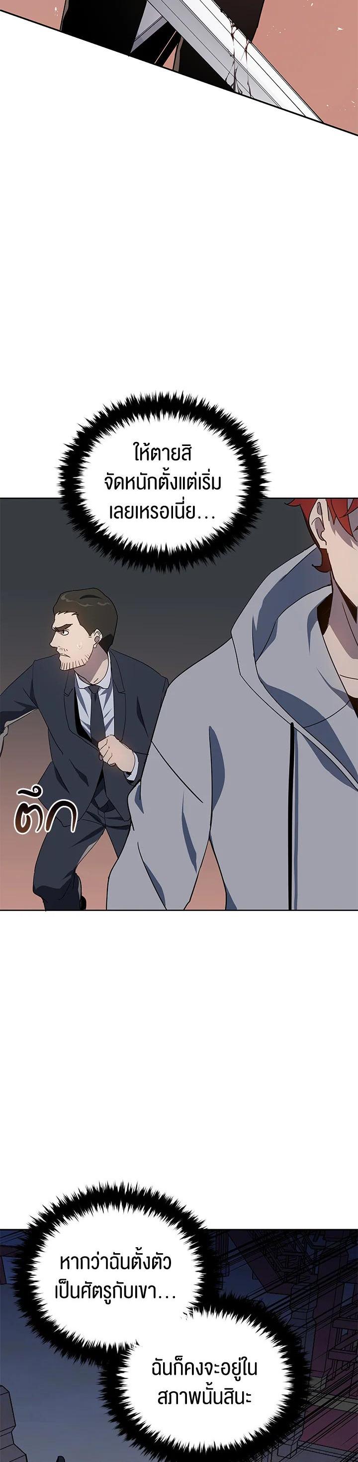 Manga-lc-com อ่านมังงะ อ่านการ์ตูน ออนไลน์ ฟรี The Descent of the Demonic Master ตอนที่ 1 2 3 4 5 6 7 8 9 10 11 12 13 14 ฟรี ไม่มีโฆษณา Manga-lc - อ่าน มังงะ อ่าน การ์ตูน ออนไลน์ อ่านมังงะ ฟรี