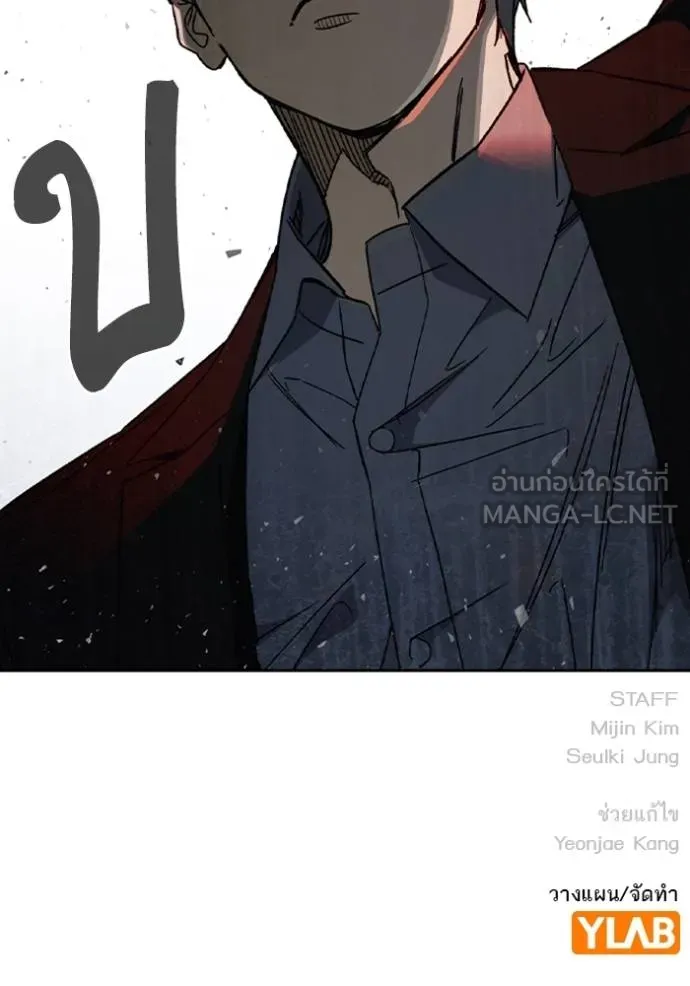 Study Group ตอนที่ 258 รูปที่ 144